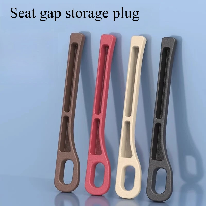 

Для автомобильного сиденья, зазора от трещин и герметичного хранения, новых автомобильных товаров, аксессуаров для интерьера, сумки для хранения