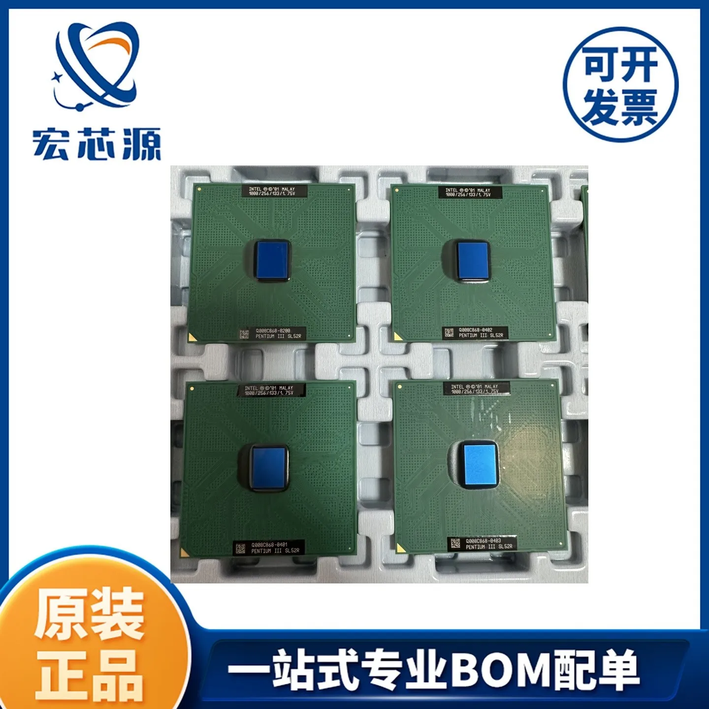 

RB80526PZ001256 SL52R FCBGA microcontroller Pentium 370 pin brand new original