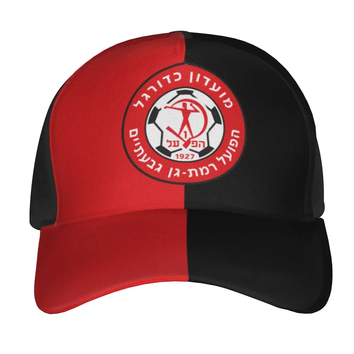 Israel Hapoel Ramat Gan Givatayim Fc Printing Athletic Baseball Cap Dad Hat Ball Hat Cowboy Hat Beach Sun Hat