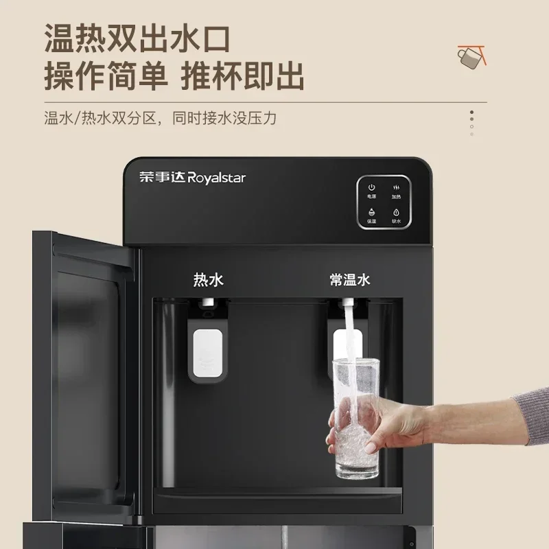 Household fully automatic water dispenser with bottom bucket vertical intelligent cooling and heating dual purpose