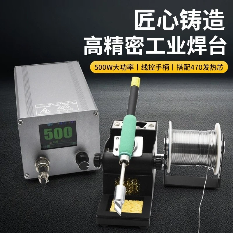 C470 500W Digital Soldering Station Constant Temperature Iron for Auto Electronic Battery Repair Tool