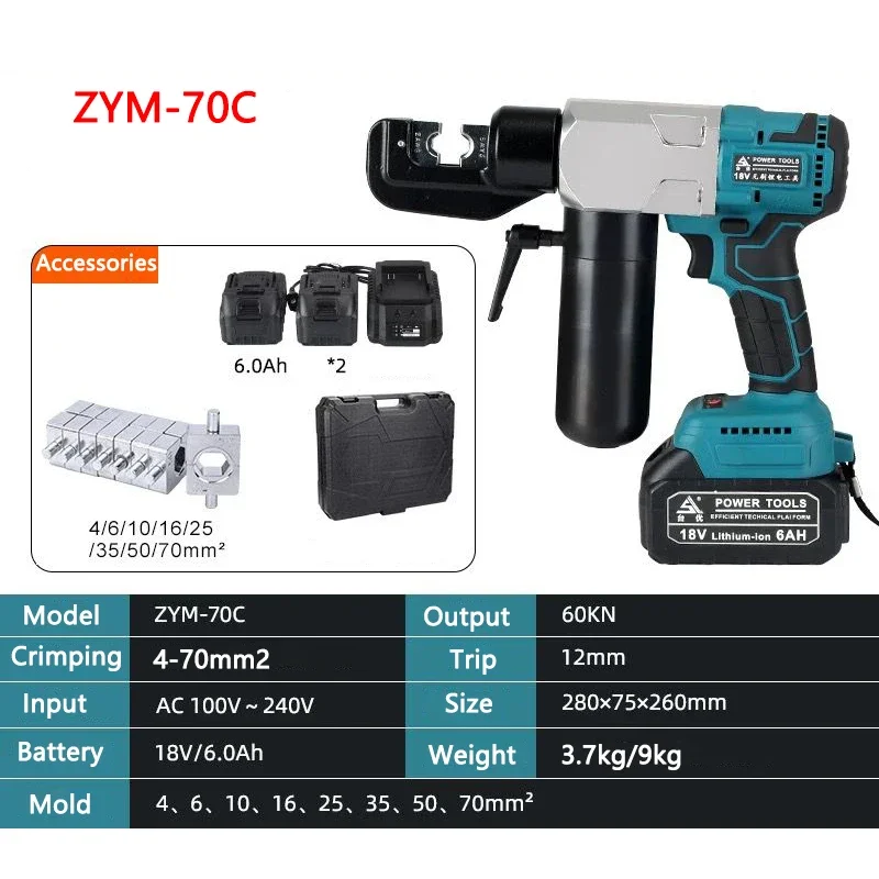 

Электрический бесщеточный гидравлический пресс-клещи ZYM-70C/300H для опрессовки медных и алюминиевых клемм, малые кабельные клещи