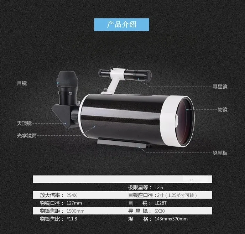Turn Back Astronomical Telescope High Magnification Professional Deep Space