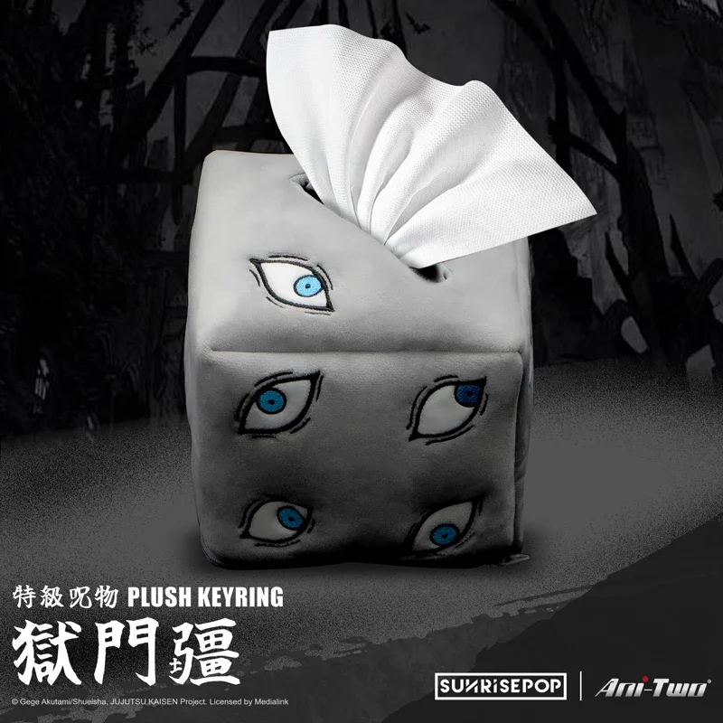 Anime Attribute Satoru Gojo Prison Realm Tissue Box Cosplay Desktop Decor Collection Plush Toys Xmas Gift