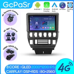 Android 13 Car Radio For LADA Niva 1993 - 2020 Navigation GPS Carplay Android Auto 5G Stereo Wifi Multimedia Player No 2din Unit