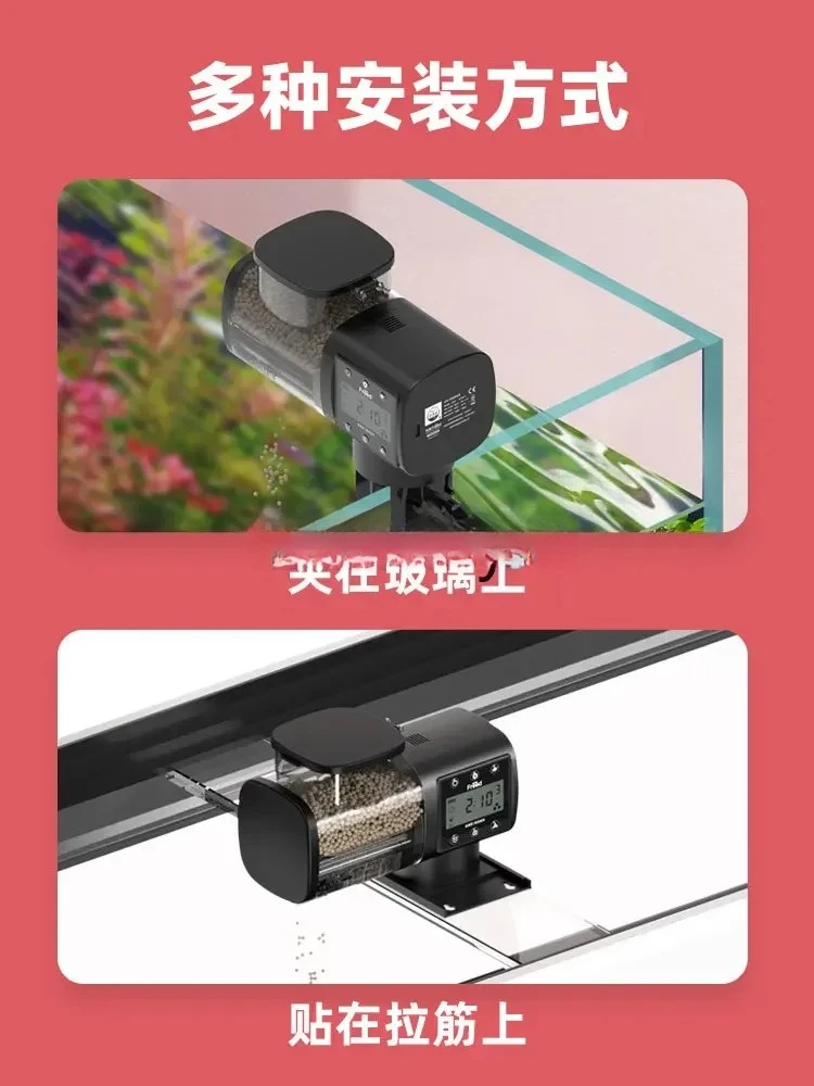 

S1S Intelligent timed feeder ornamental fish bird turtle food aquarium automatic fish feeding