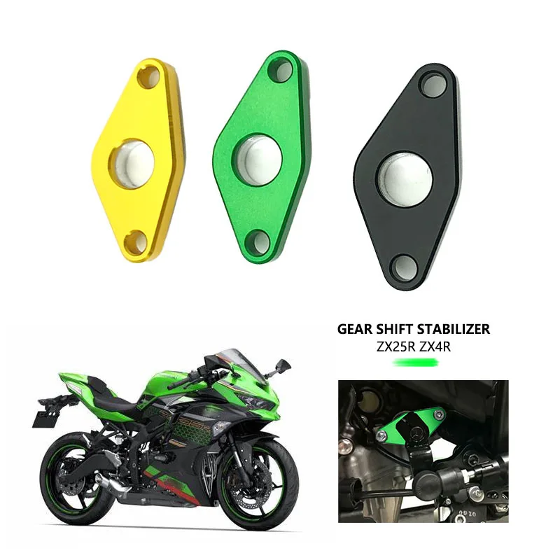 ZX25R ZX4R Gear Shi…