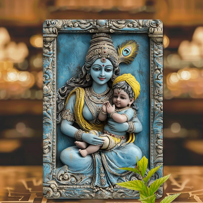 

Krishna & Mother Vintage Metal Wall Art - 8x12" Aluminum Decor for Home, Kitchen, Bedroom, Garden, Office & More