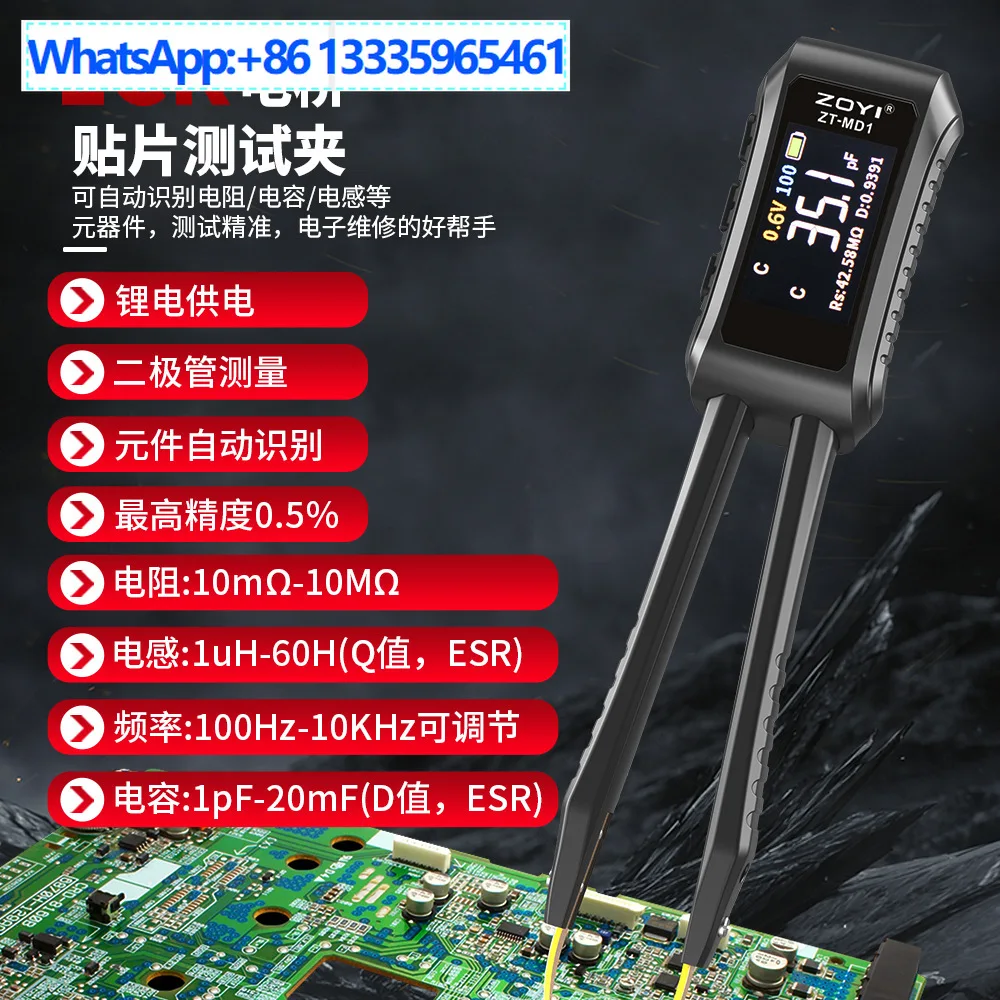 Digital Bridge Twee…