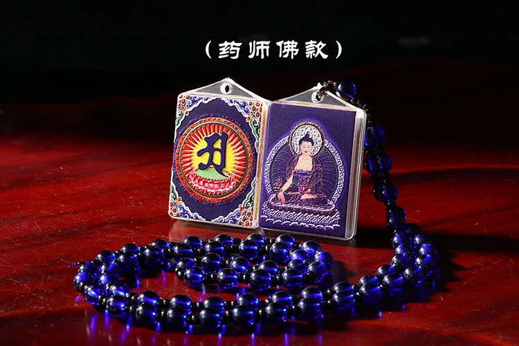 6PCS Greco Buddhist buddha efficacious Mascot talisman Auspicious Shurangama Mantra  religious scripture  Buddhist Amulet