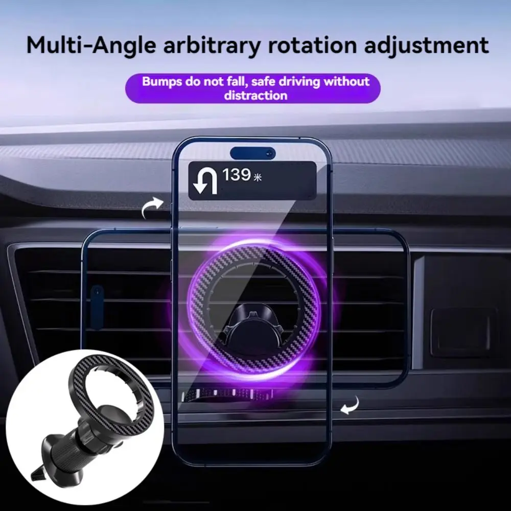 Magnetic Base Phone Holder Universal Stabilize Air Vent Clip Mount Stand Rotatable Smooth Surface Magnetic Adsorption Bracket