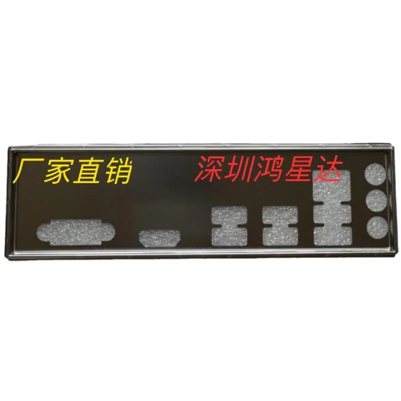 I/O IO Shield Blank Baffle for MAXSUN B760M D4 ICE Motherboard Bezel BackPlate Blocking Plate
