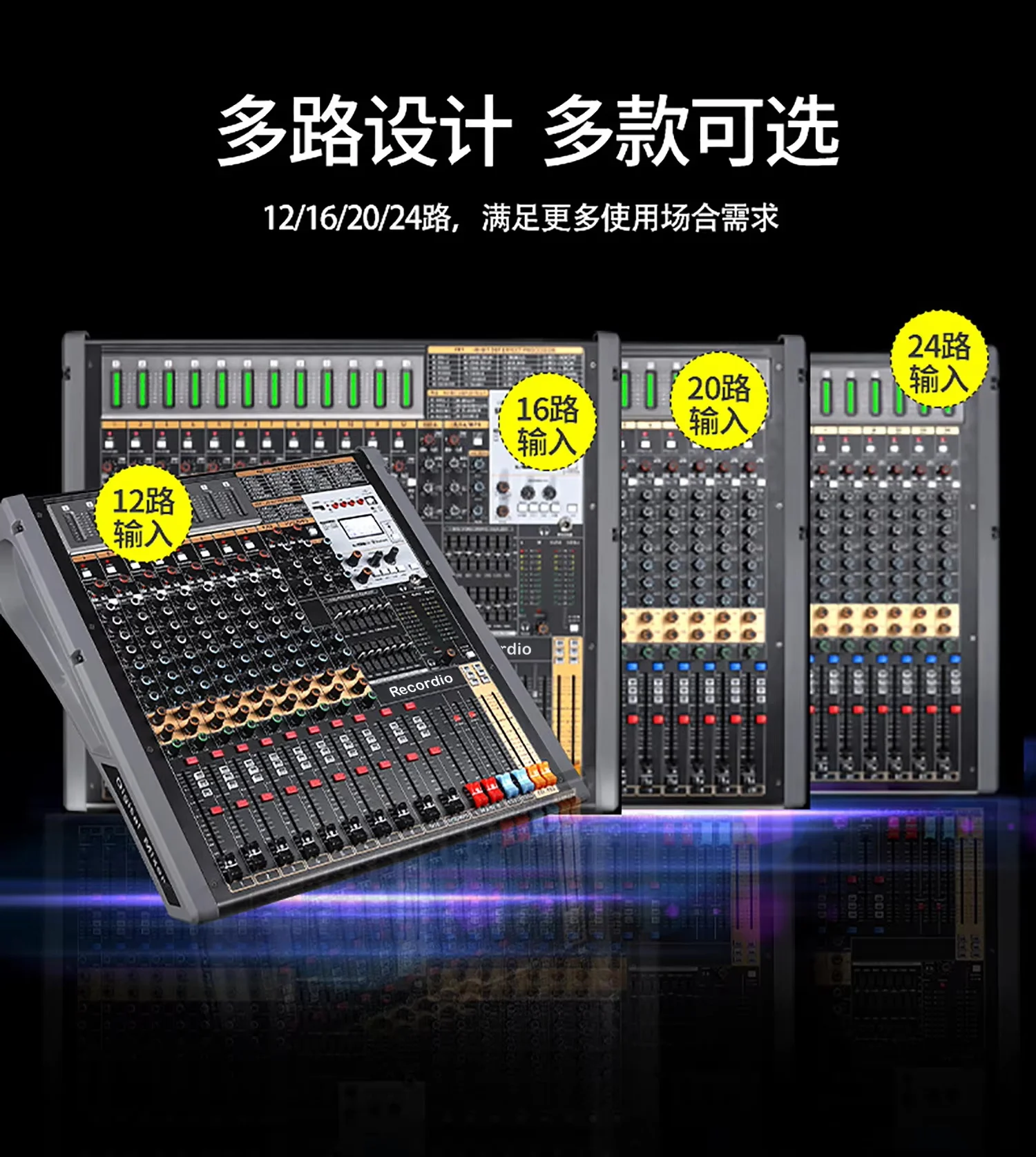 

Professional 24-channel large mixing console for stage performances, weddings, conferences, and home use with amplifier and Blue