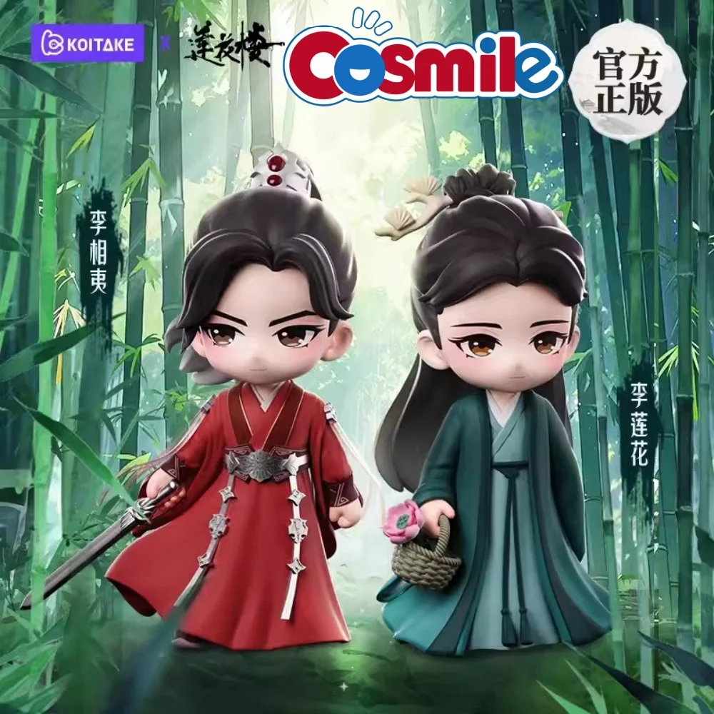 

Cosmile TV Lotus Casebook Lian Hua Lou Li Lianhua Xiangyi Q Figure Doll Model Toy Statue Cute Cosplay Props C Pre-order