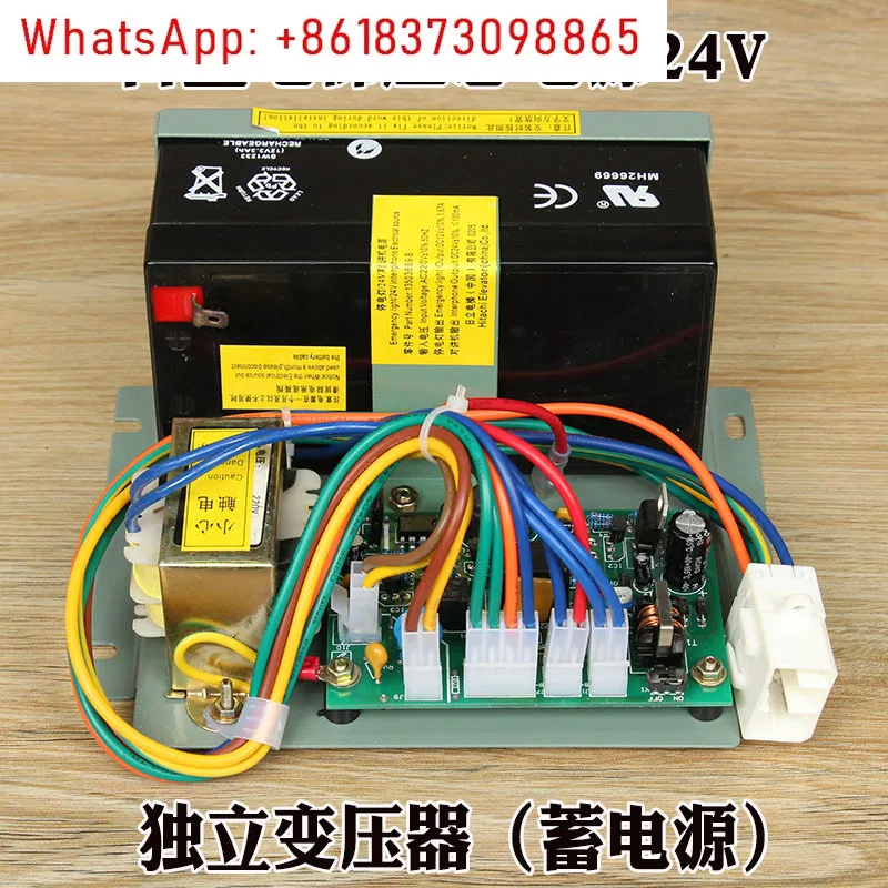 Elevator emergency power supply 24V intercom blackout light 12V battery 13503869-B car top original