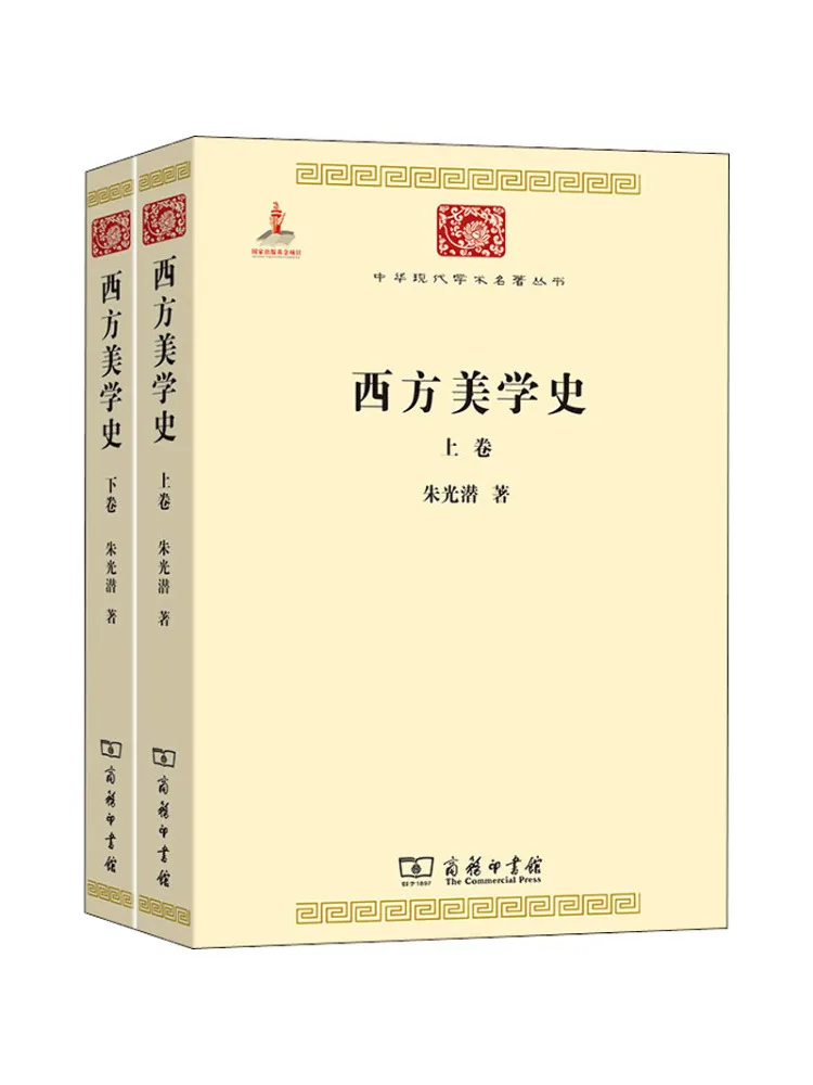 

Книга «История западной эстетики» (2 тома)