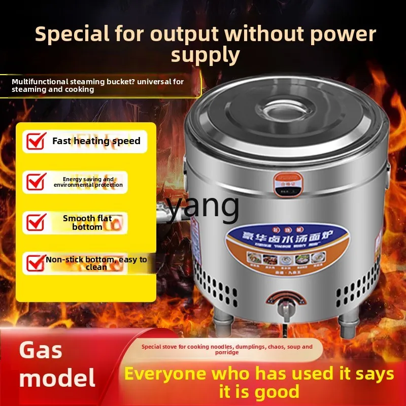 CX commerciale a gas, piccola pentola per gnocchi a fondo piatto a gas Pentola Malatang