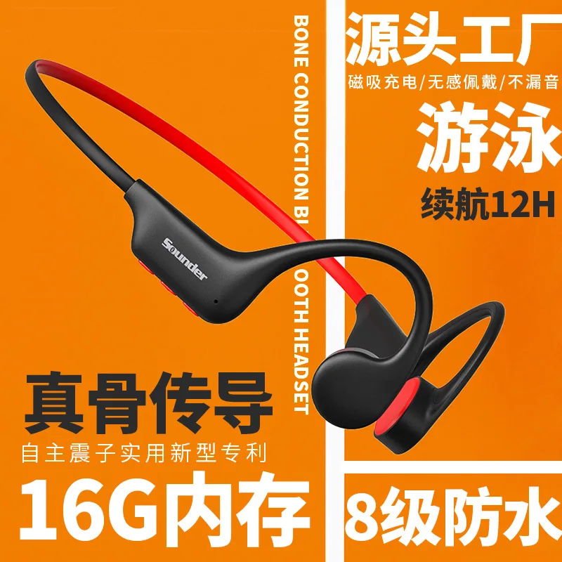 X6 Conduction Blue Machine Sports Running Fitness Swimming Comes with Memory IPX8 Waterproof