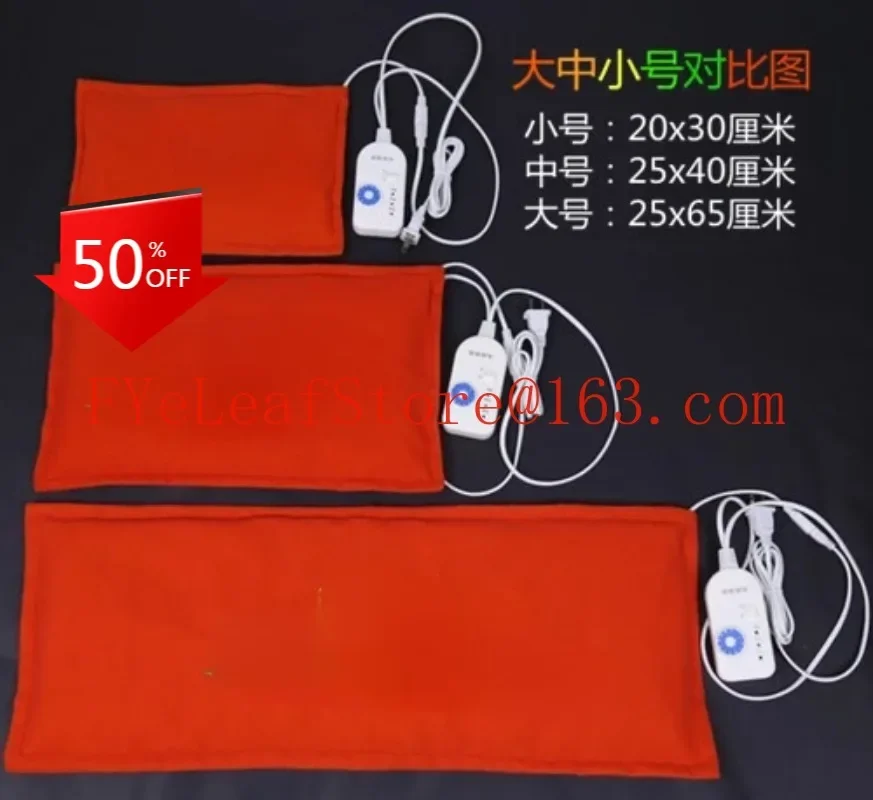 

Salt bag hot compress bag electric heating electric heating knee joint