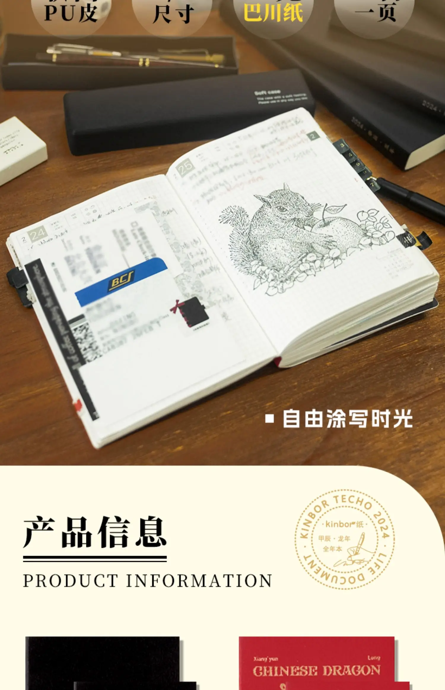 مفكرة كينبور-باندا ، صفحة واحدة في اليوم ، مذكرات باندا ، سنة محدودة ، دفتر جدولة ، دفاتر ملاحظات ومجلات ، A6 ، A5 ، 2024