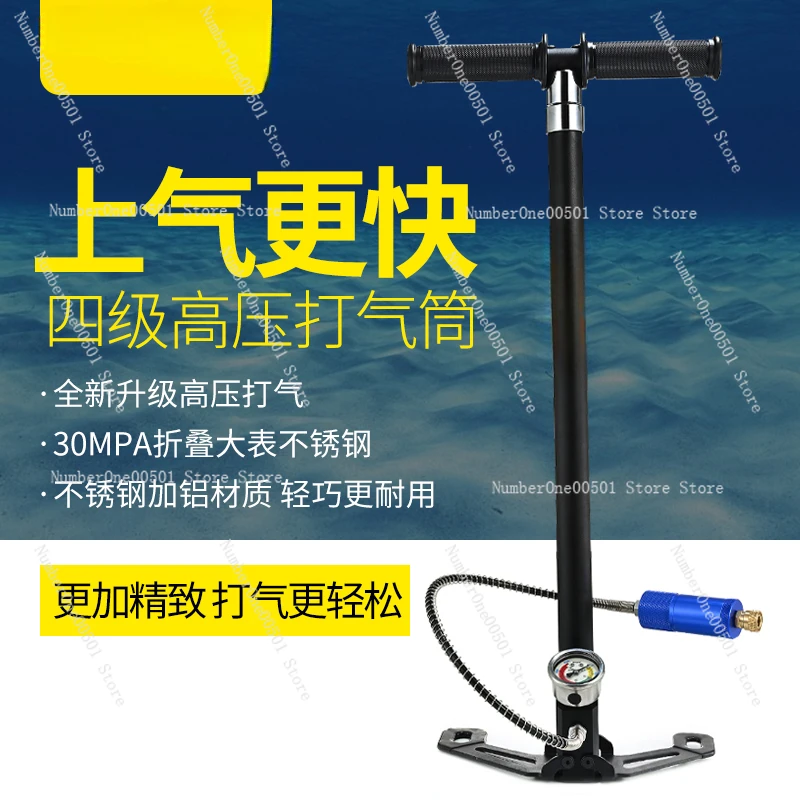 Four-stage High Pressure 30Mpa Automobile Tire Air Cylinder Air Manual Compression Pump Respirator Equipment Pump