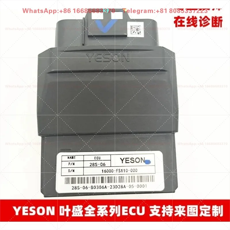 YESON  E-CU National IV EFI Motorcycle Computer Edition 110-350CC Controller 28S-06 Igniter
