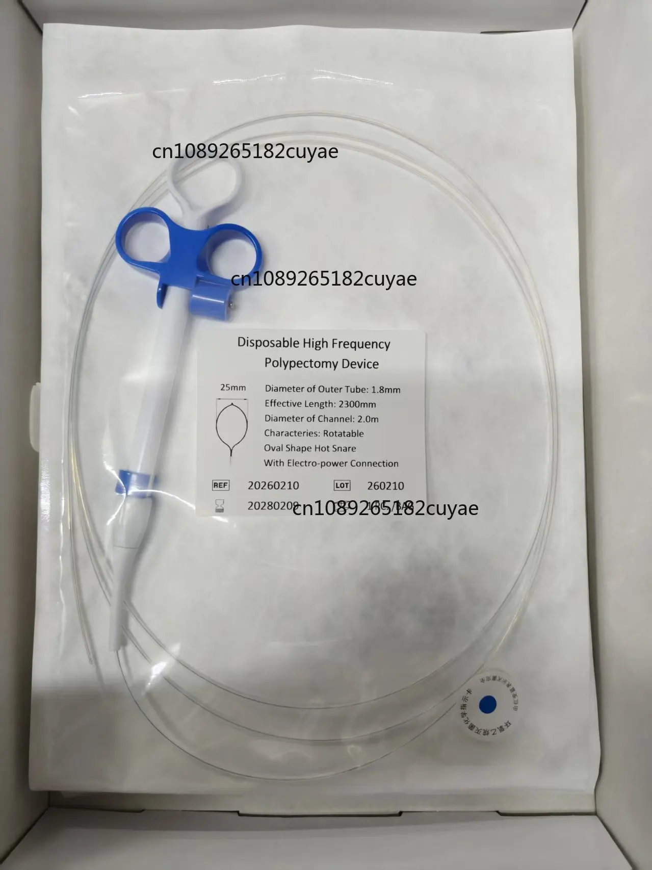 

Disposable High FrequencyPolypectomy Device 1.8X2300mm