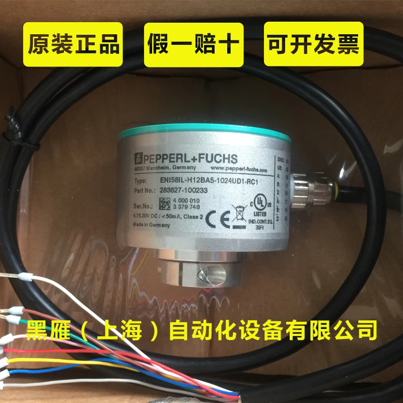 

ENI58IL-H12BA5-1024UD1-RC1pepperl+fuchs Coder RHI58N-0BAK1R61N-01024