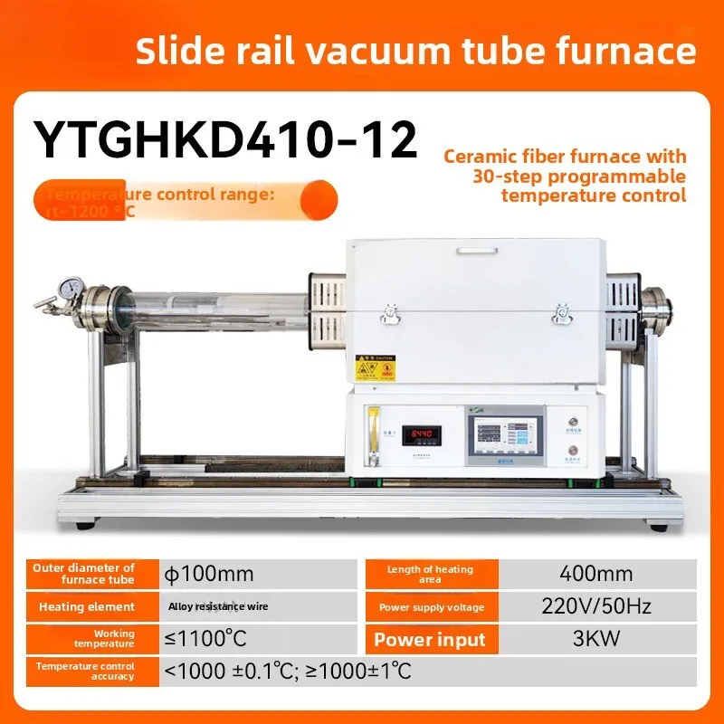 Sliding Rail Vacuum Tube YTGHKD405-12 High Temperature Resistance Furnace Program Control Laboratory Muffle Furnace