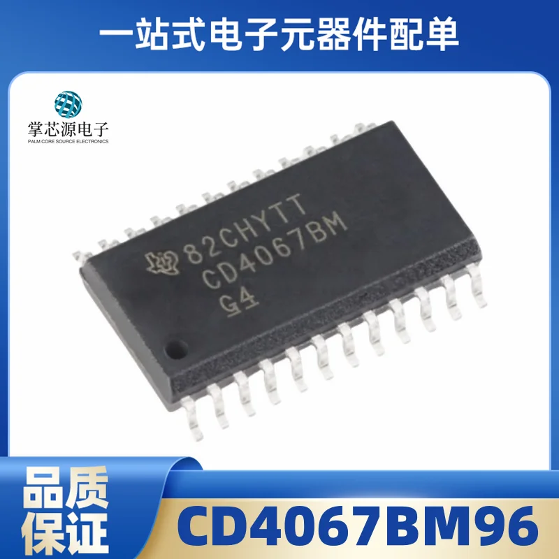

10PCS Brand new10PCS original CD4067BM96 silk screen CD4067BM SOP-24 analog switch chip in stock