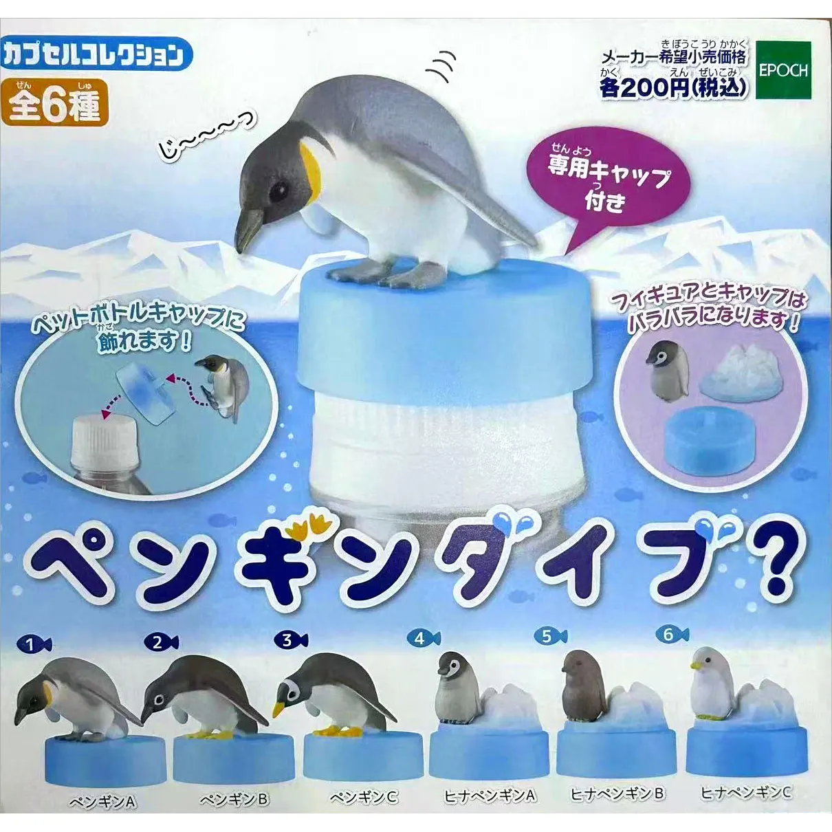 

Japanese Bandai Genuine Gacha Scale Model Funny Animal Model Bottle Cap Base Penguin Shape Decoration Action Figure Toys