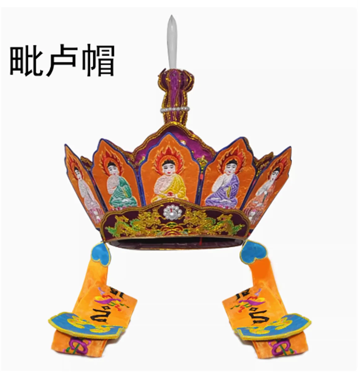 

Monk costume plate gold five Buddha hat, iron bucket five Buddha hat, complete set of handmade Pilu hat