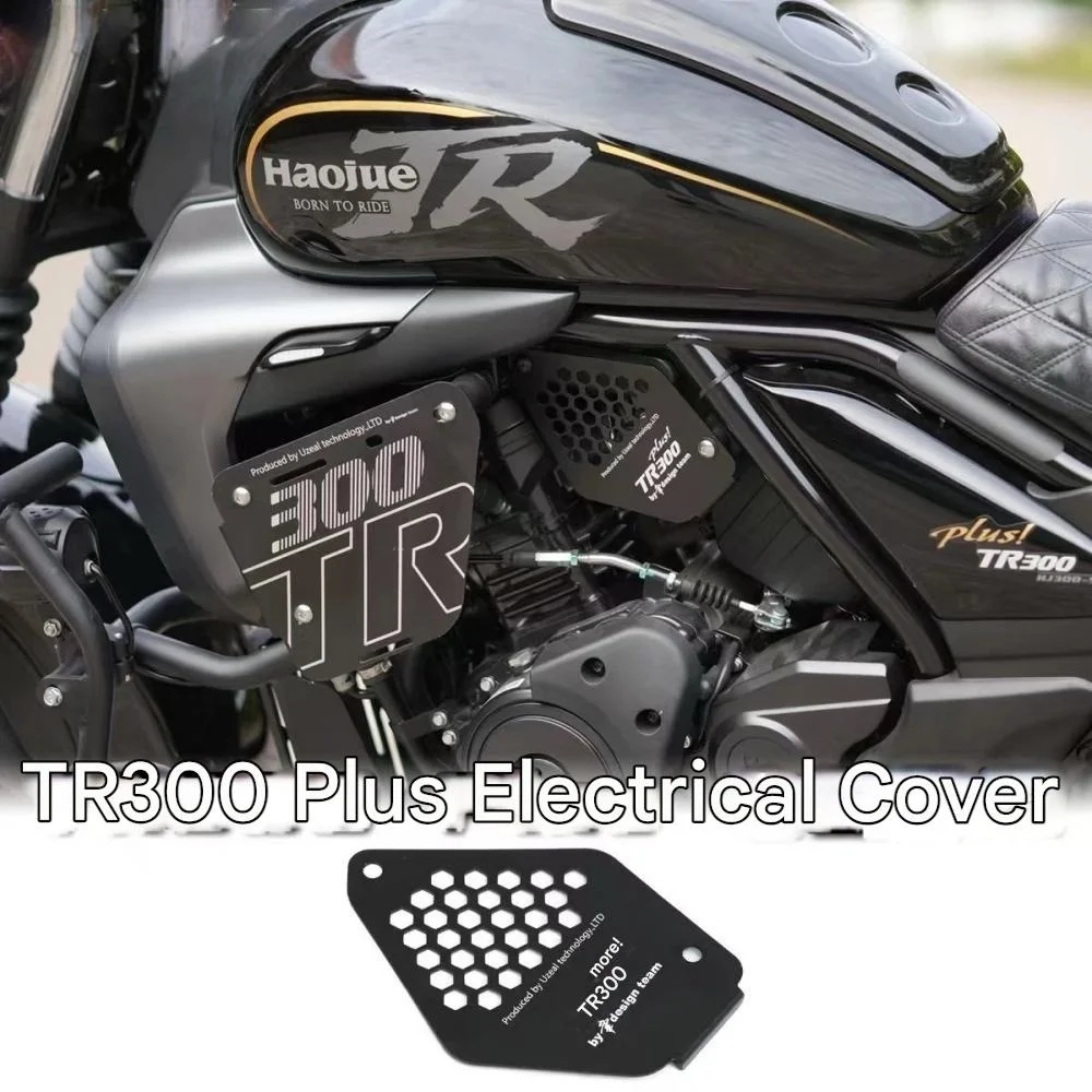 For Haojue TR300 modified new protective cover electrical parts guard plate aluminum alloy decorative plate Plus model universal