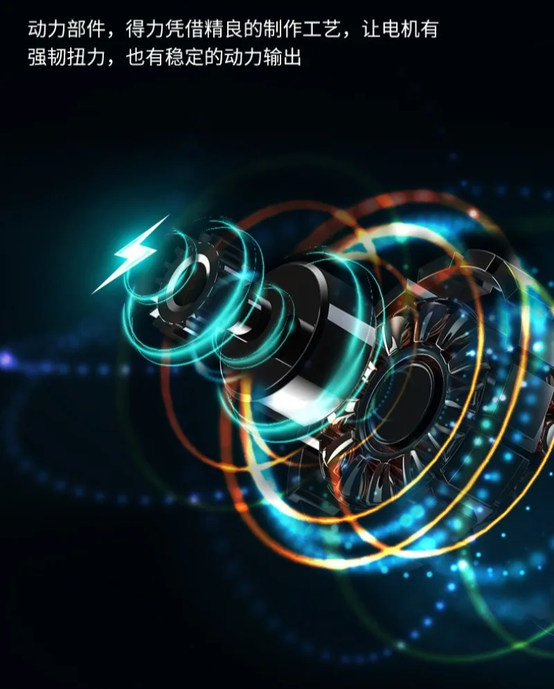 ماكينة تقطيع كهربائية، ماكينة تقطيع منزلية منخفضة الضوضاء