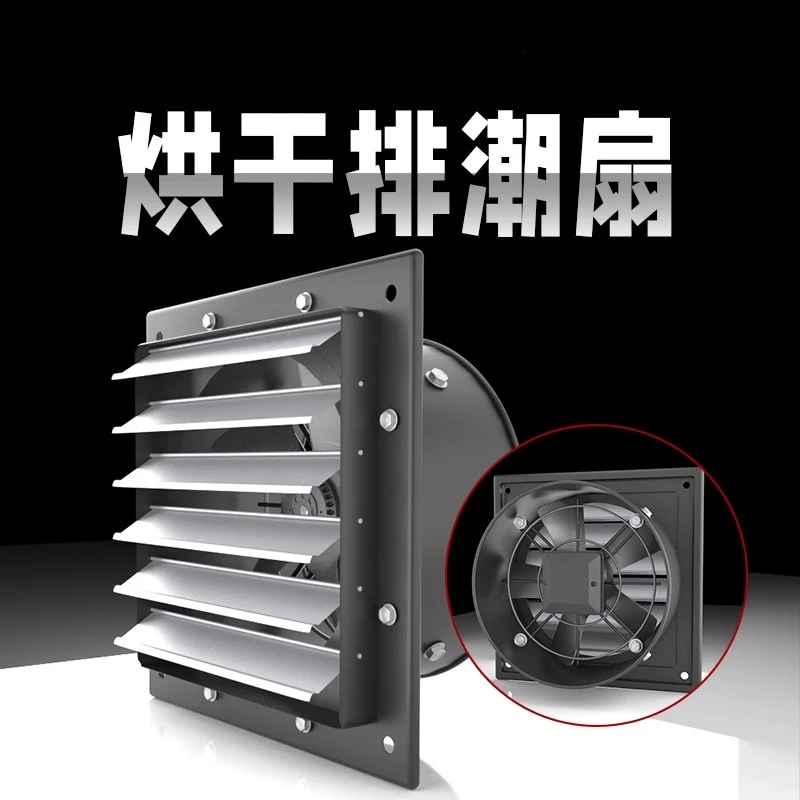 

Drying room high temperature moisture exhaust fan exhaust fan