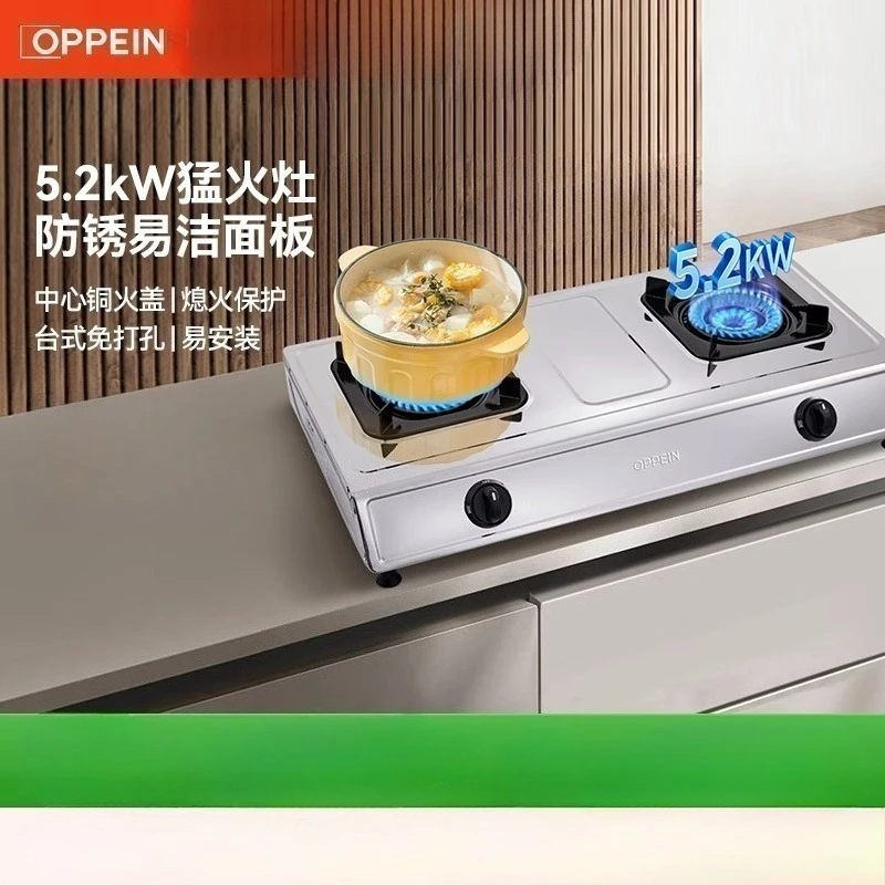 OPPEIN Газовая Плита Бытовая Настольная Плита Сжиженного Газа 5,2 КВт Горячая Двойная Газовая Плита