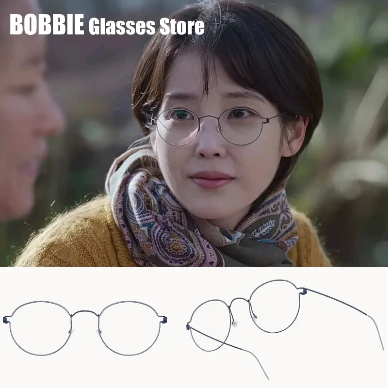 

Denmark Small Round Glasses Frame Men Women Air Titanium 4g Screwless Thin Rim Eyewear Eyeglasses Korean Star Style Morten 2025