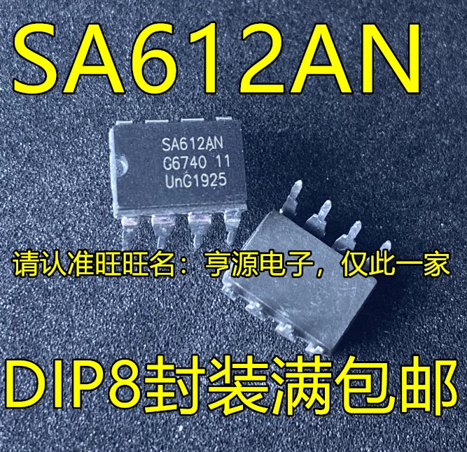 

10pcs original new SA612 SA612A SA612AN DIP8