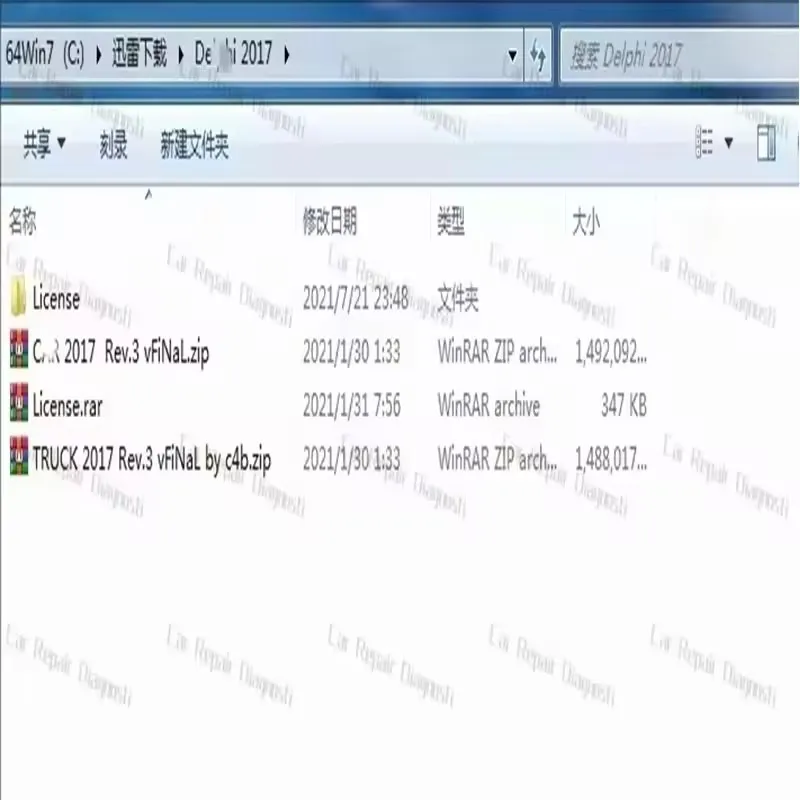 

New Delphis 2017R3 keygen ds150 Car Diagnostic software compatible bluetooth clear fault code DVD CD TCS auto com