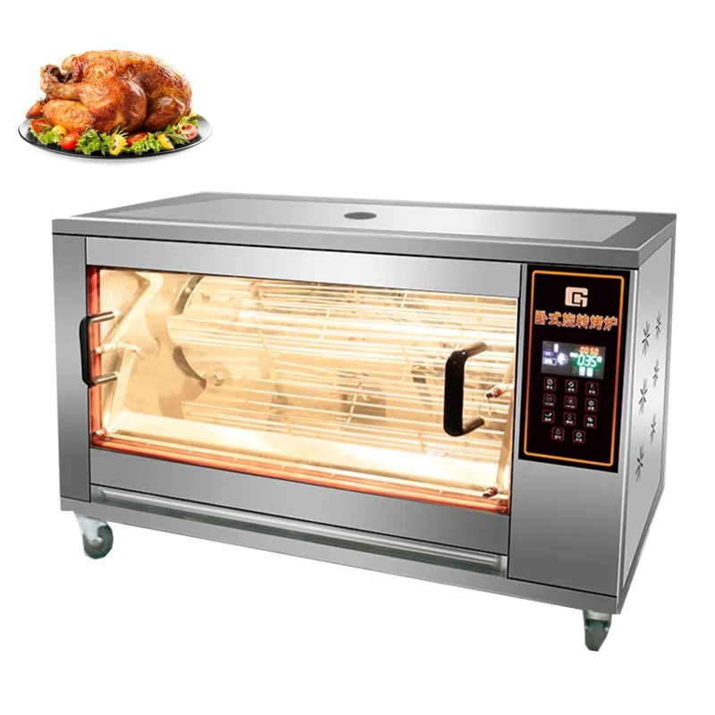 Commercial Industrial Electric Rotating Pig Chicken Wing Duck Roast Rotisserie Oven Barbeque Grill Machine For Baking Sale