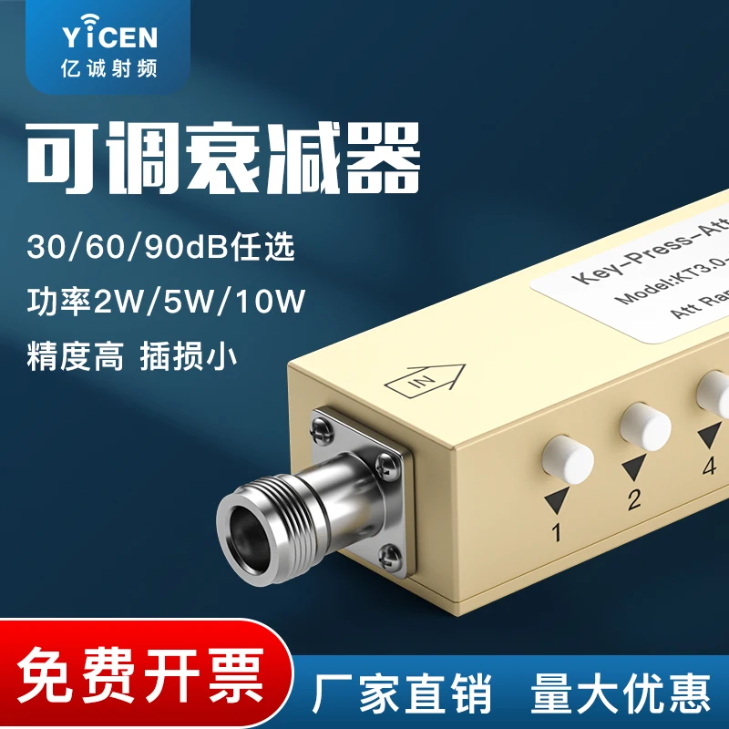 

N-type RF Adjustable Attenuator/signal Adjustable 0-30dB 60dB 90dB Button Stepper Adjustable Attenuator