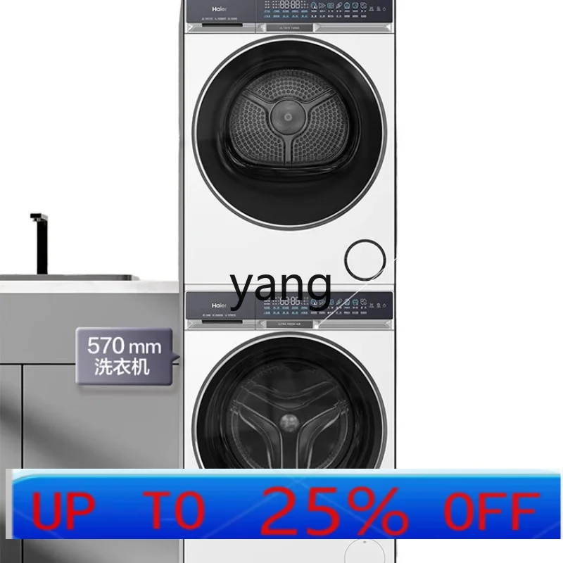 

CX washing and drying set, cleaning essence washing direct drive double engine heat pump three frequency conversion