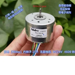 12V/24V Japanese Nidec Brushless DC Motor, With Drive, Positive And Negative Rotation With Brake 27H060D180  J
