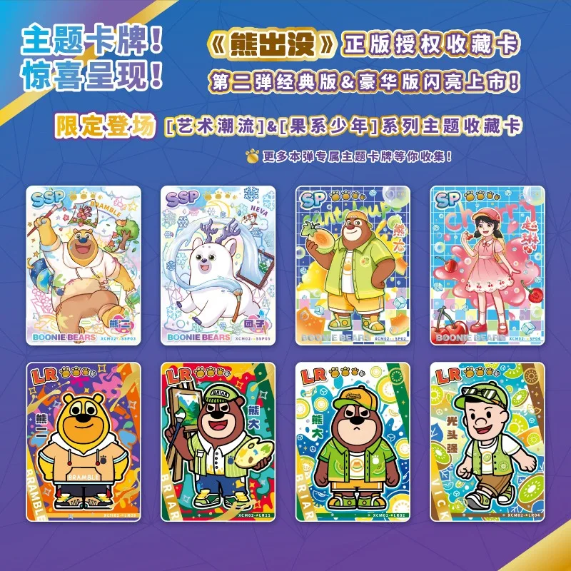 بطاقات Boonie Bears الرسمية القابلة للجمع، الطبعة الكلاسيكية، ملحقات الرسوم المتحركة، مسجل فيك براير، هدايا العيد، لعبة بطاقة فلاش