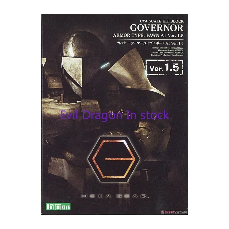 حقيقية HEXA والعتاد عمل الشكل HG حاكم درع نوع البيدق A1 Ver.1.5 جمع نموذج أنيمي ألعاب شخصيات الحركة للأطفال