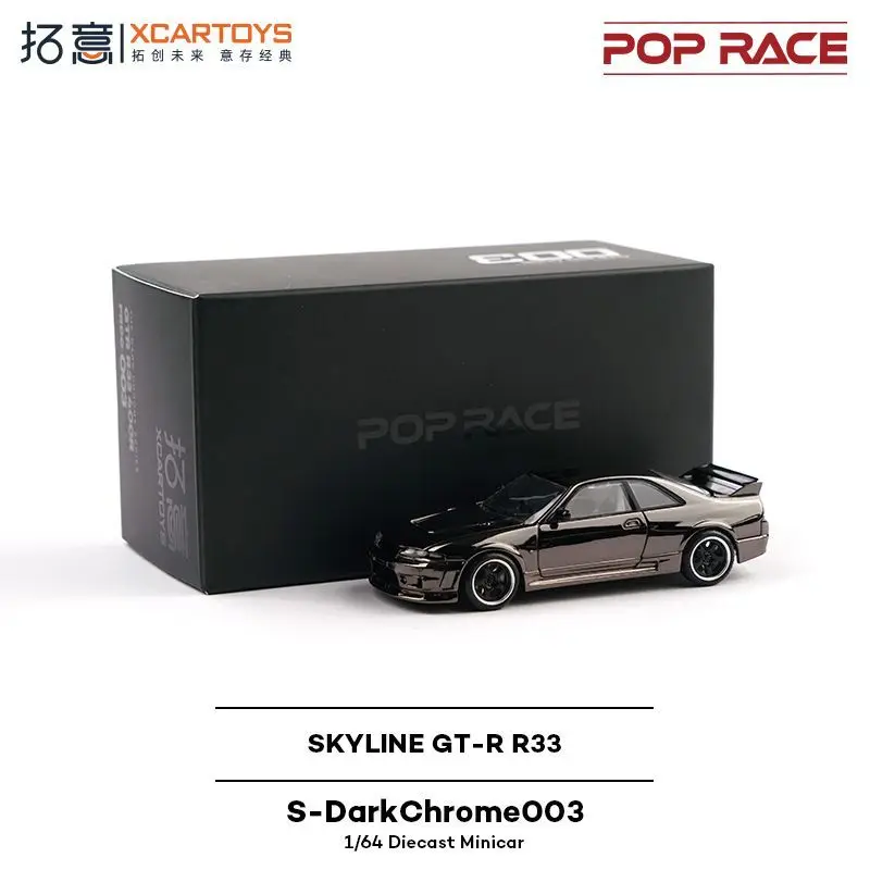Thumbnail 2 - #41 Compare Toy Race Cars Before You Buy