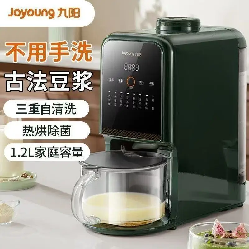 Wall-breaking Machine Ancient Soybean Milk Machine 1.2L Family Capacity Juicer Complementary Food Machine