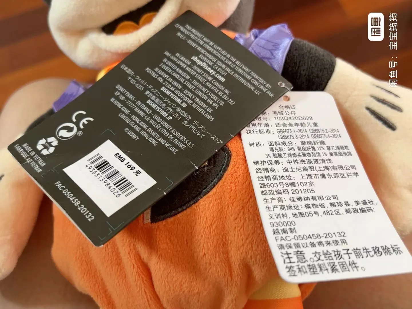 original 2020 Shanghai Disney Halloween Mickey Minnie plush toy soft doll Birthday Present For Child