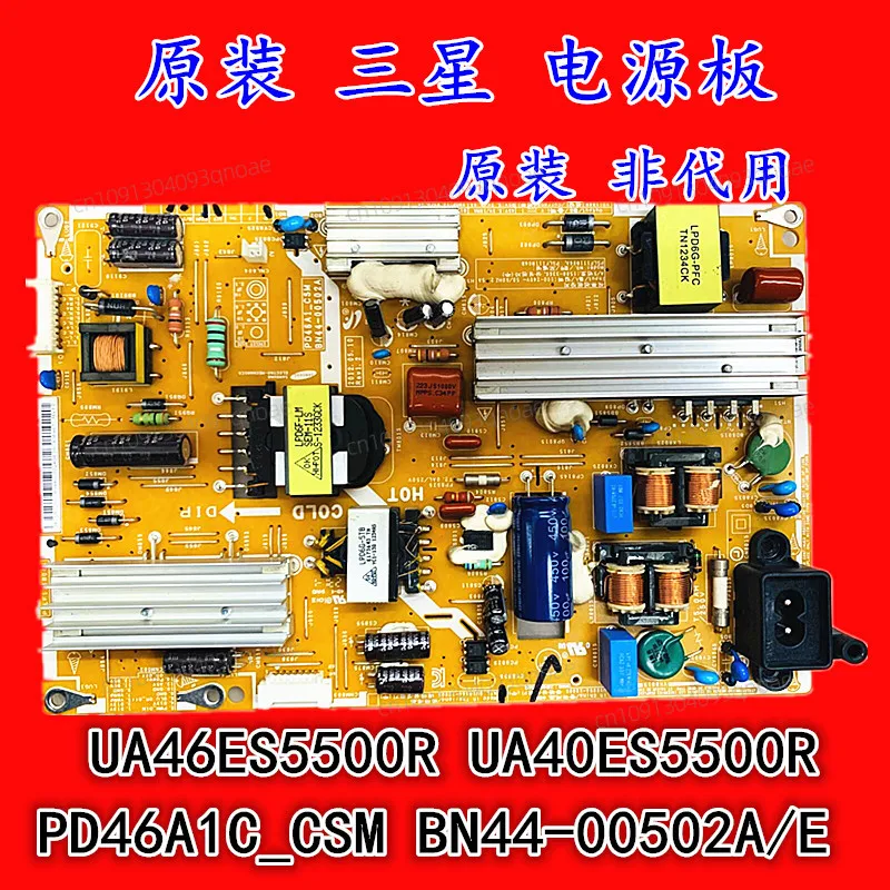 

UA46ES5500R UA40ES5500R Плата питания PD46A1C_CSM BN44-00502A/E