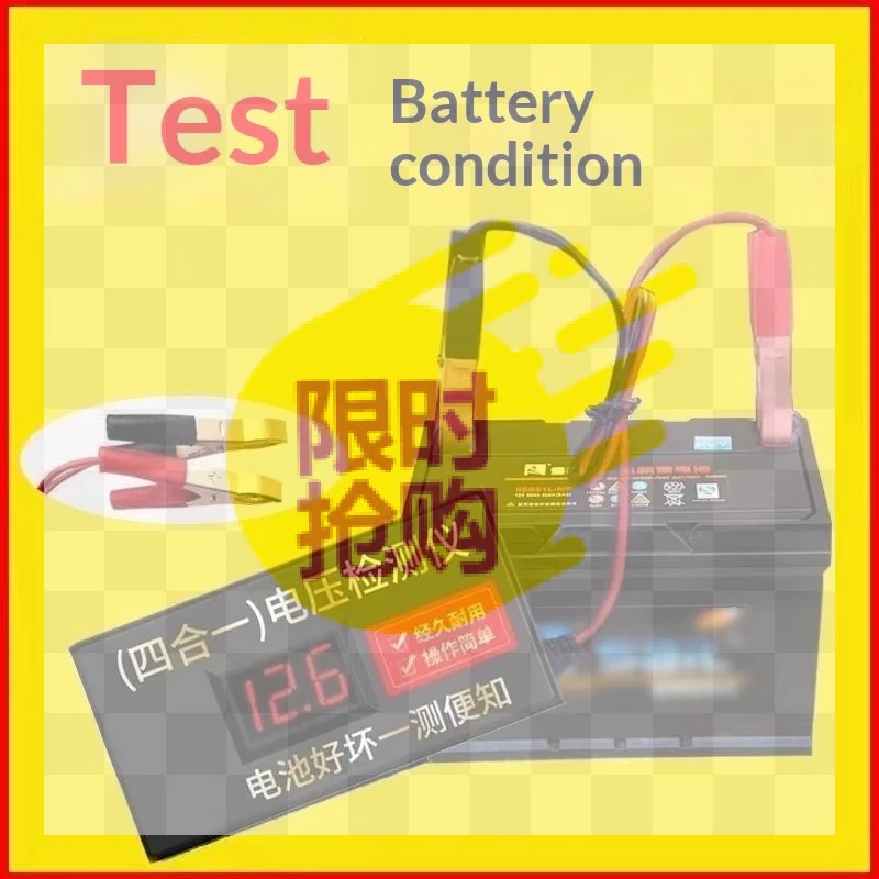 【CMO】12V 24V For Battery Voltage Detection Device For Electric Tricycles Motorcycles E-Bikes And Other Low Voltage DC Equipment